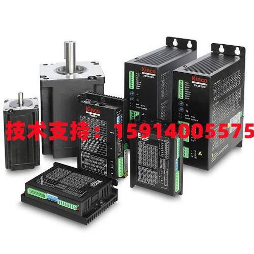 全新kinco步科CM422B/CM422C/CM880A/CM880B/CM880C 总线型驱动器