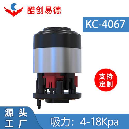 高速风机 外径40mm 吸力18Kpa 120W 手持车载吸尘器无刷电机