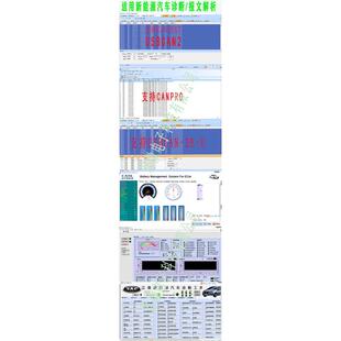 新能源汽车诊断读写 USBCAN分析仪 兼容ZLG USBCAN2 USBCAN-2E-U