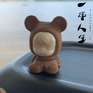 天然老山檀镶嵌猛犸象牙雕刻睡梦娃娃摆件吊坠挂件文玩手串配饰