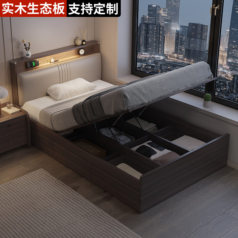 实木榻榻米床气动液压床可定制家用小户型储物收纳床软包抽屉床