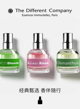 TDC别样公司非凡制造香水10ml白扎戈拉/春光乍现/喀山玫瑰/桂花