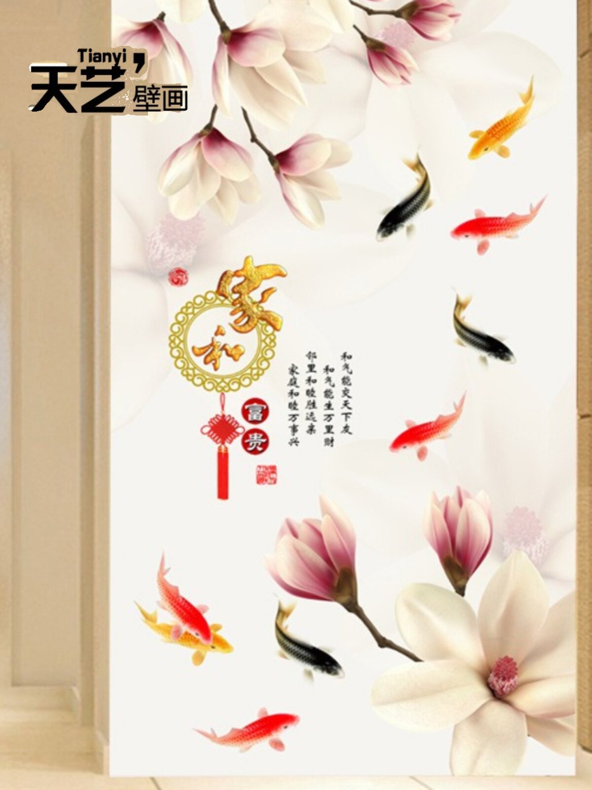 圆形画芯电视背景墙壁纸壁画来图定制图库