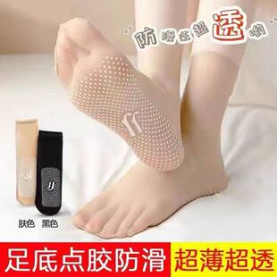 简约女士透明足底冰丝超薄防滑船袜女夏季无痕点胶防滑底透气短袜