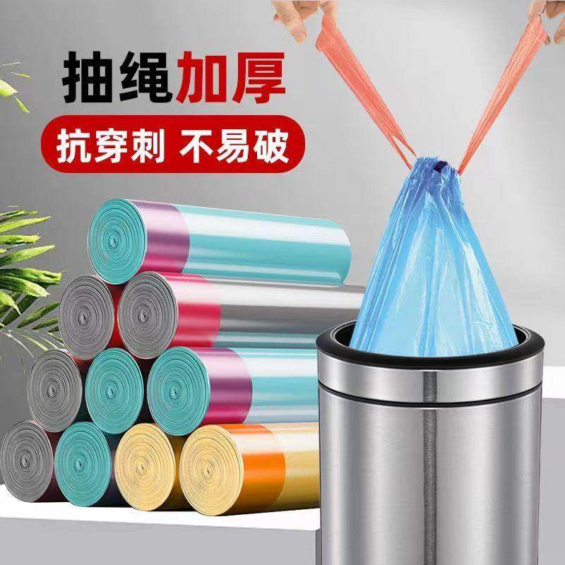 实用抽绳款垃圾袋家用抽绳手提式家务清洁家用宿色便捷免撕实用型,家庭/个人清洁工具,家用垃圾袋,淘宝优惠券,粉丝福利购,淘宝优惠卷