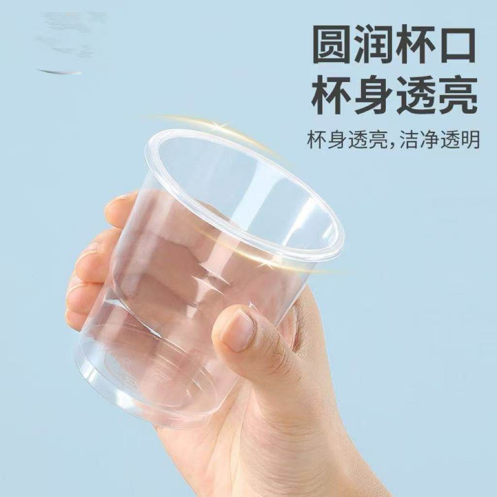 【透明塑料】便携水杯圆润杯口防漏洁净透明杯身透亮便携式塑料杯,餐饮具,便携/折叠水杯,淘宝优惠券,粉丝福利购,淘宝优惠卷
