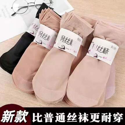 钢丝袜春夏薄款防勾丝短丝袜女耐穿比普通丝袜更耐穿夏季网纱女袜