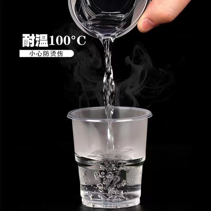 【2026新款】透明一次性塑料杯耐防烫防漏便携水杯办公室户外露营,餐饮具,便携/折叠水杯,淘宝优惠券,粉丝福利购,淘宝优惠卷