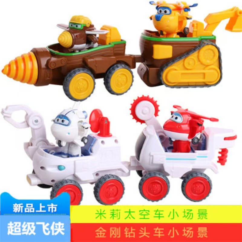 超级飞侠米莉太空车小场景玩具