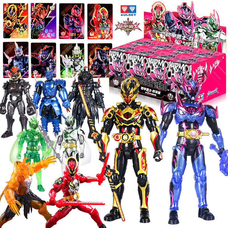 奥迪双钻铠甲勇士铠装盲盒第四弹