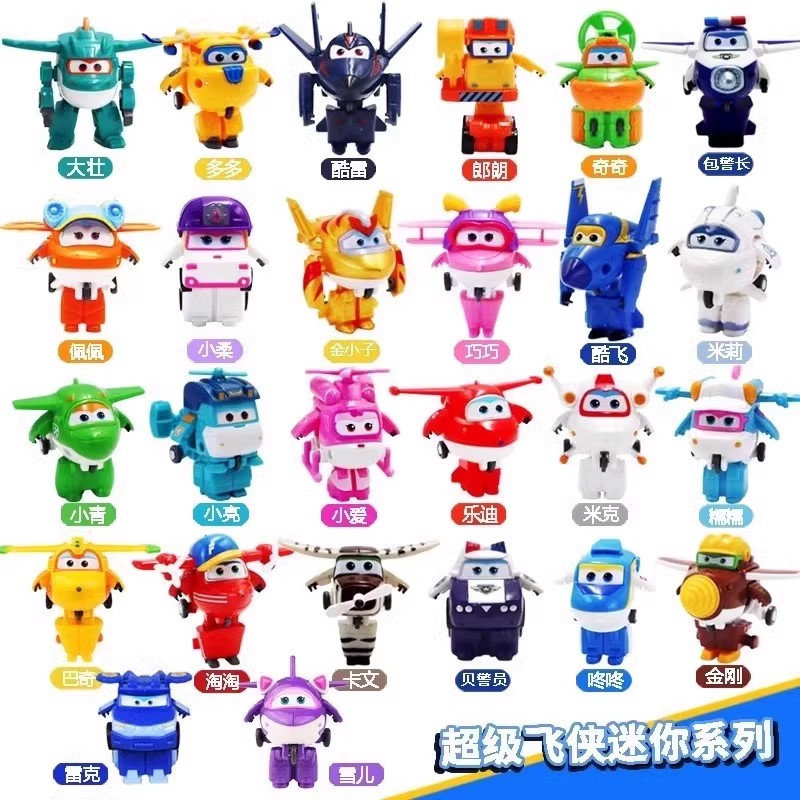 奥迪双钻超级飞侠全新机库小变形乐迪小爱小翼雪儿米克滑行机器人,玩具/童车/益智/积木/模型,儿童机器人/变形玩具,淘宝优惠券,粉丝福利购,淘宝优惠卷