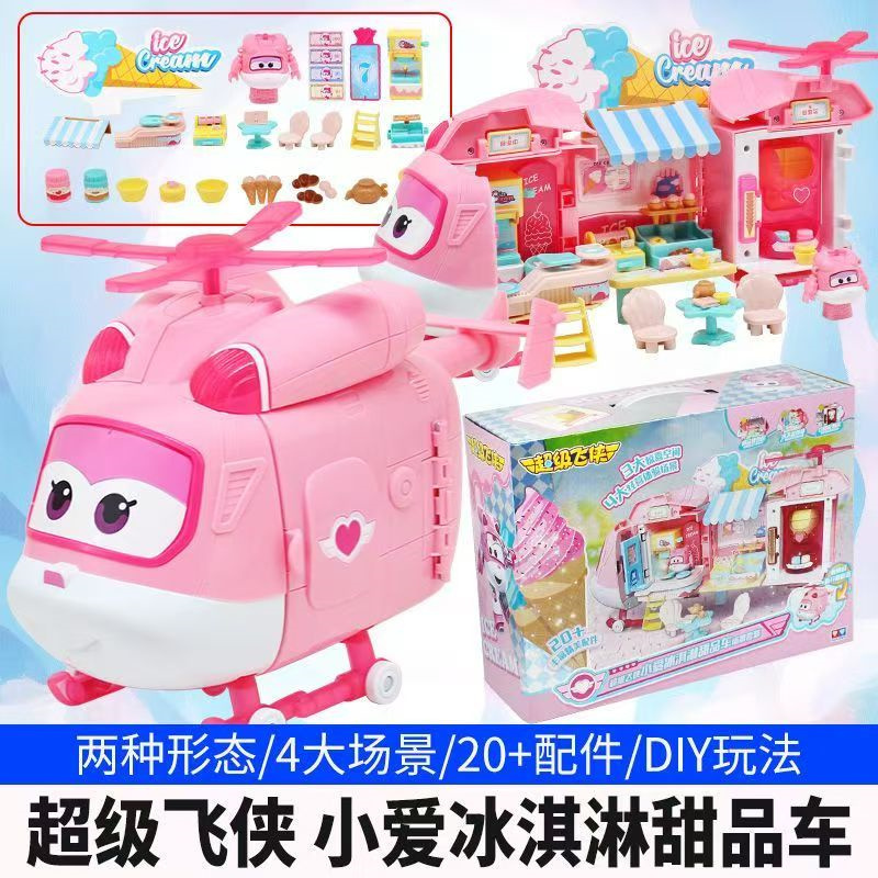 超级飞侠小爱冰淇淋甜品车场景