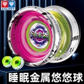 正版 yoyo球新 奥迪双钻悠悠球火力少年王儿童玩具溜溜球溜溜球花式