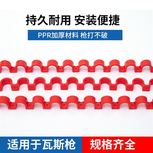 20线管连排骑马卡16电线管排卡ppr联排管卡管子卡扣固定器管卡子