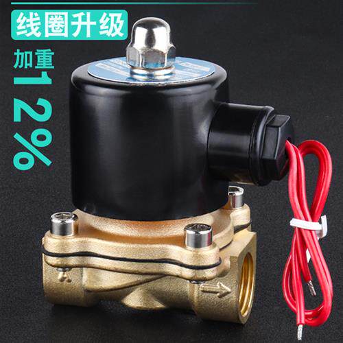 常闭电磁阀水阀2W200-20气阀控制阀AC220V铜4分6分1寸DC24V DN15