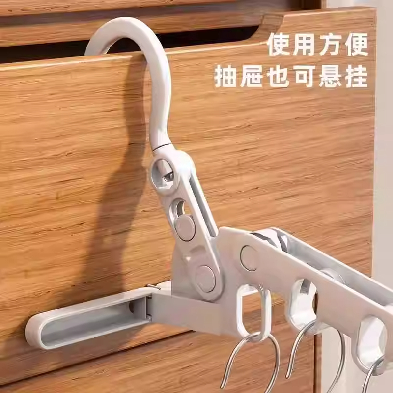 多功能五孔折叠晾晒挂架
