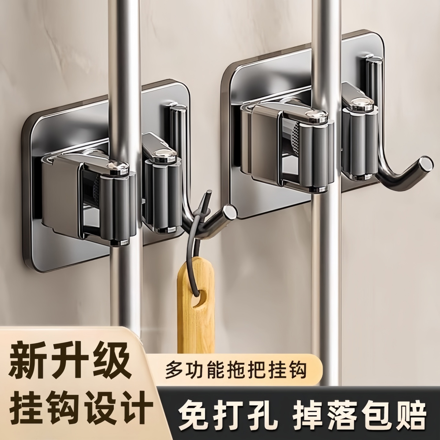 新款拖把架免打孔门后挂钩粘钩收纳挂衣钩厨房浴室墙上拖把壁挂夹