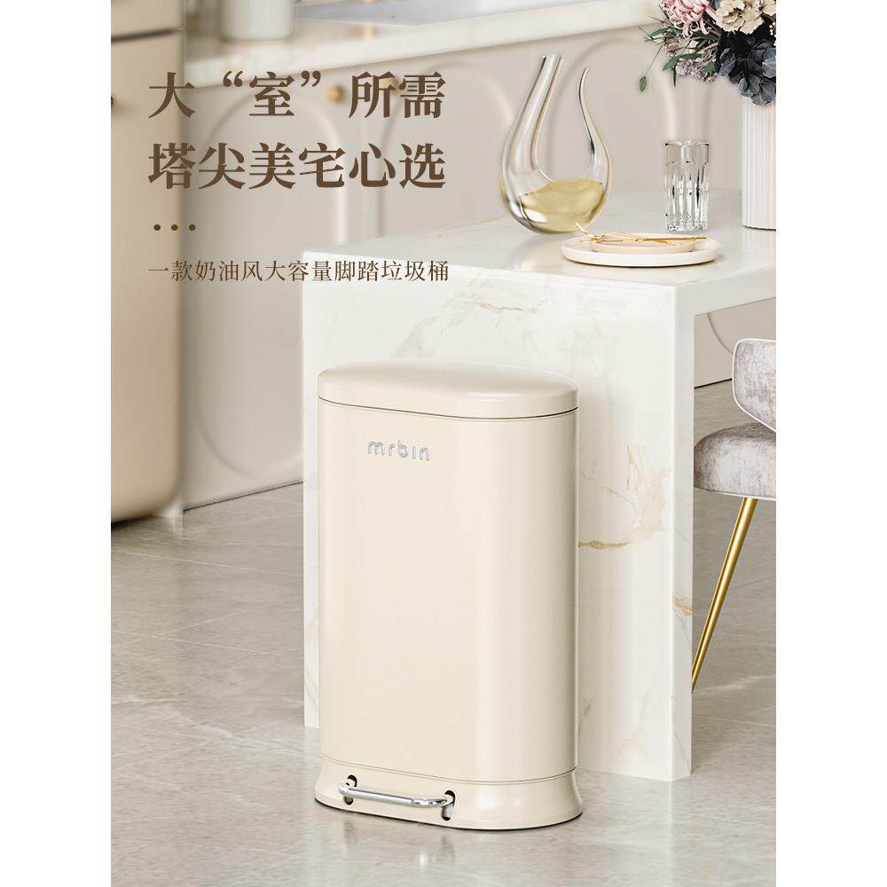 麦桶桶厨房垃圾桶高颜值超大号大容量轻奢客厅家用覆古新款ins风