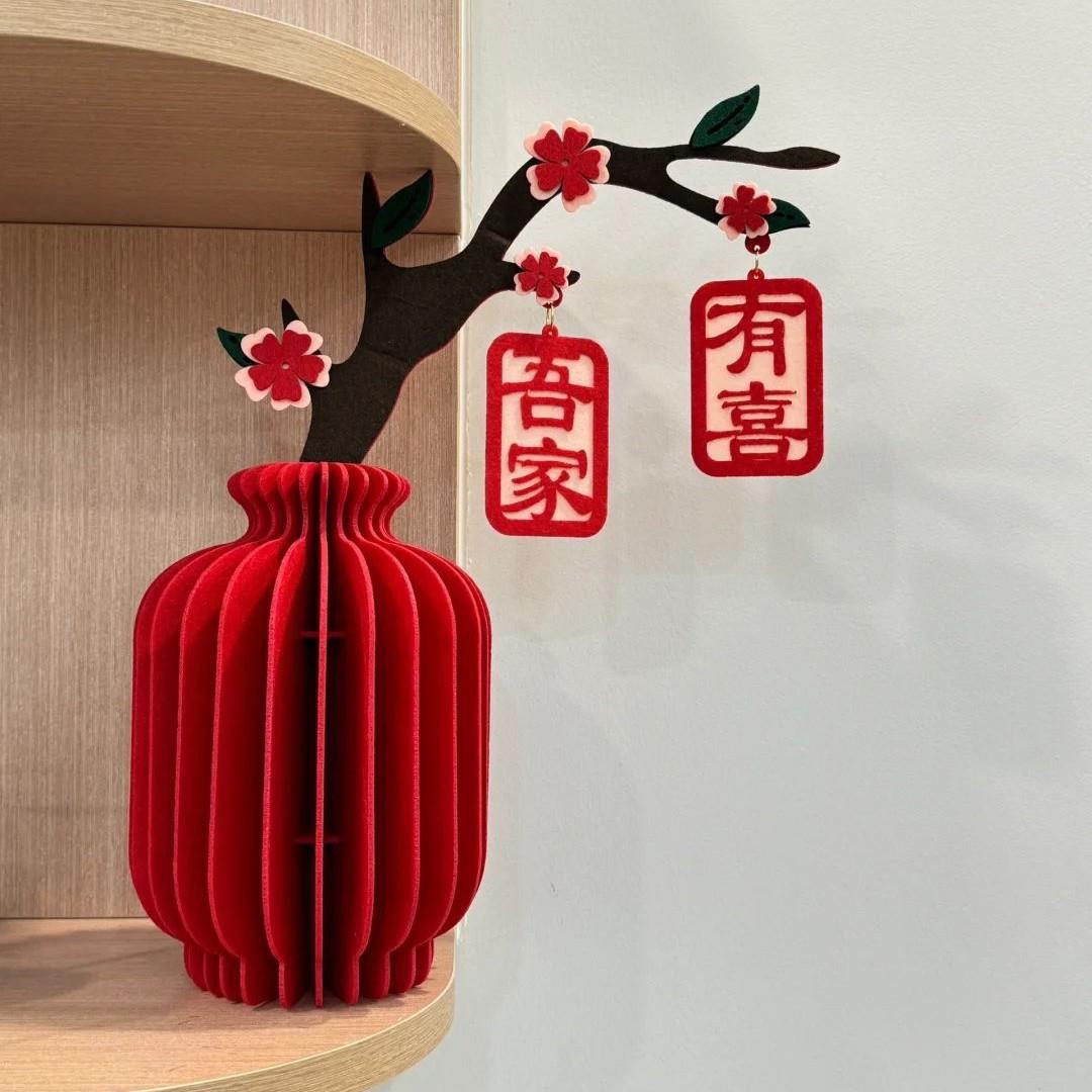 吾家婚品吾家有喜花瓶摆件结婚房布置订婚礼装饰立体双囍桌面摆台