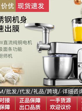 SOHEF厨师机SC-212和面机7L不锈钢多功能鲜奶机搅拌机打蛋器制面