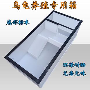 乌龟饲养箱乌龟缸家用龟缸带晒台龟箱养龟箱阳台养龟池养龟专用缸