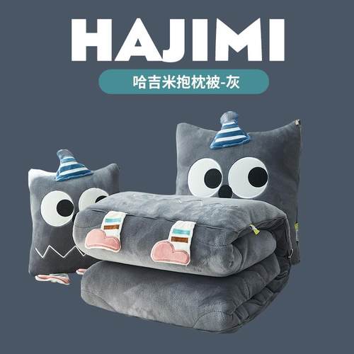 两用抱枕被靠垫枕头被午休空调被冬季加厚保暖汽车沙发学生宿舍礼