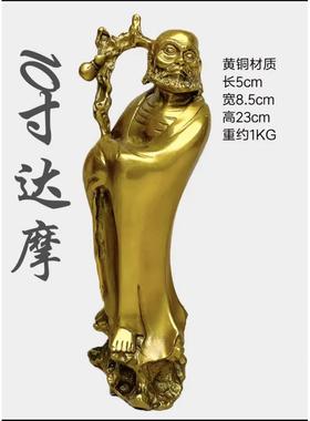 善缘堂 菩提达摩祖师像铜彩绘一叶达摩铜像过江家居客厅禅悟摆件