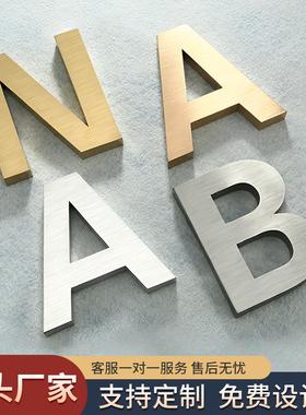 精工不锈钢钛金字制作拉丝电镀实心字定做金属广告字仿古铜字定制