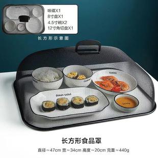 长方形铁艺网罩餐桌罩防蝇防蚊家用盖菜罩桌罩防虫食物罩 金属日式