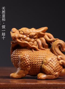 天然崖柏实木雕刻祥瑞麒麟木雕手把件摆件福瑞安康转运文玩桌面