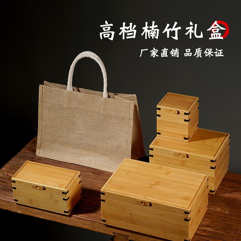 高档楠竹暗栓礼品盒主人茶杯紫砂壶陶瓷茶具套装包装盒定制收纳盒