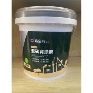 嘉宝莉优护单组份瓷砖背涂胶玻化砖背胶瓷砖强力粘结剂玻化砖粘接