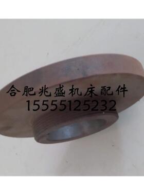 机床配件南京机床C618车床法兰盘卡盘连接盘
