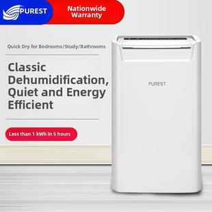 Pulis除湿机家用客厅地下室烘干机小卧室浴室室内除湿机12L