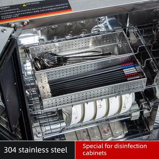 304不锈钢消毒柜内置碗架托盘勺子筷子盒厨房收纳盒配件商用沥水