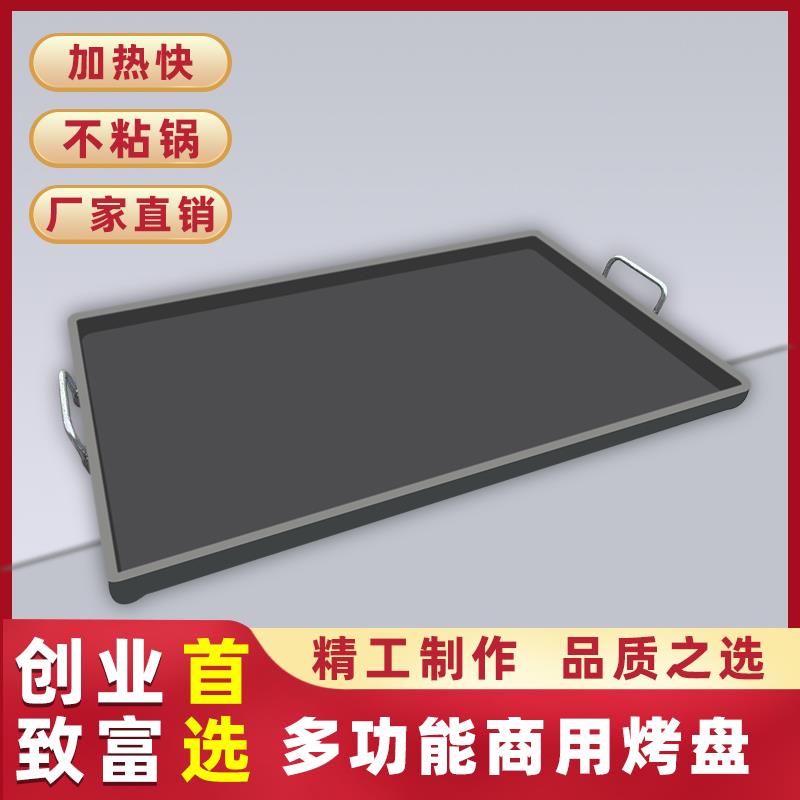 商用铁板烧专用烤盘铁板火爆鱿鱼煎豆腐摆摊专用瓦斯燃气摆摊设备