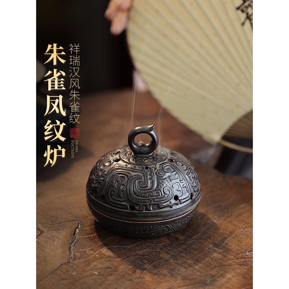 彷汉陶瓷香炉覆制品朱雀沉香香炉家用香塔香炉室内茶道香炉