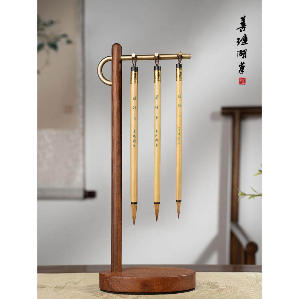 山眉湖笔毛笔小楷书狼毛套装初学者高端毛笔专业中楷书湖州笔书斋
