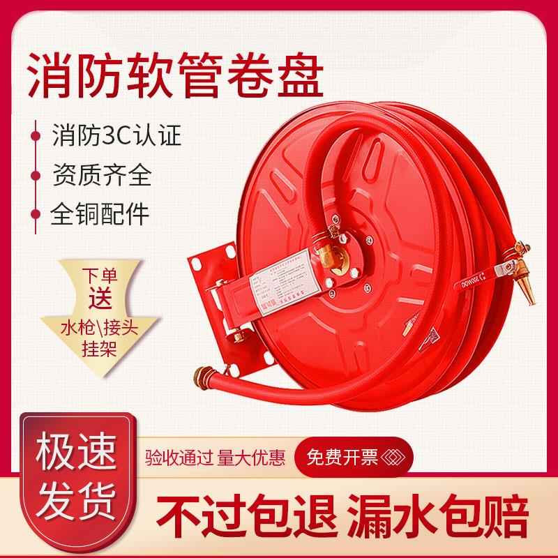 消防软管卷盘带箱一整套加厚软管20/25/30米消防栓箱消防水带国标