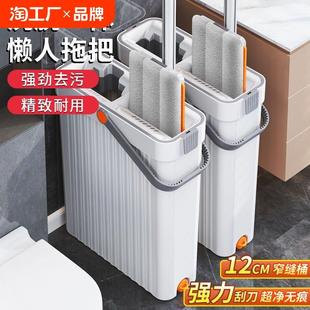 家用一拖净免手洗懒人刮刮乐大平板拖布地拖拖地 恒澍拖把2024新款