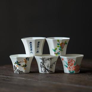纯手绘陶瓷茶杯八方品茗杯功夫茶具主人杯单杯家用闻香杯客杯茶盏