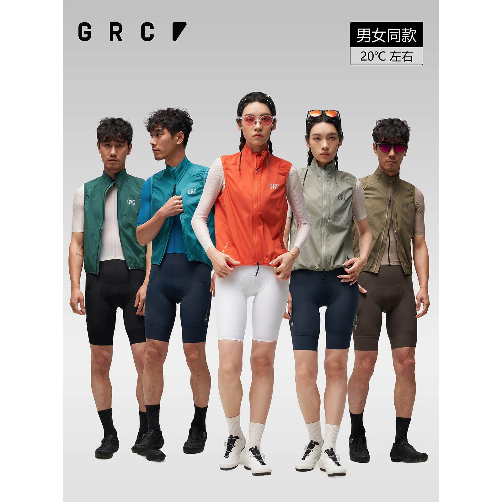 GRC桀骜无尽夏季TECH新款防水防风透气公路车自行车骑行马甲男女,自行车/骑行装备/零配件,骑行马甲,淘宝优惠券,粉丝福利购,淘宝优惠卷