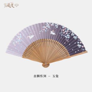 Fan风度玉兔折扇丝绸全竹古风国风文创送礼折叠扇子苏扇定制夏天