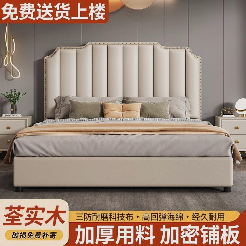 板式实木床北欧风家用2米主卧大床1.8m婚床小户型1.2米出租房床架