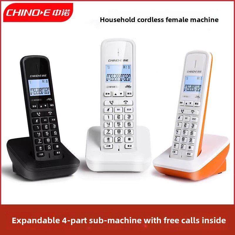中诺W158数字无绳电话无线座机办公分机单机固定家庭座机