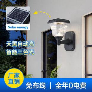 饰灯 太阳能庭院柱头灯户外防水新农村家用别墅花园布置阳台氛围装