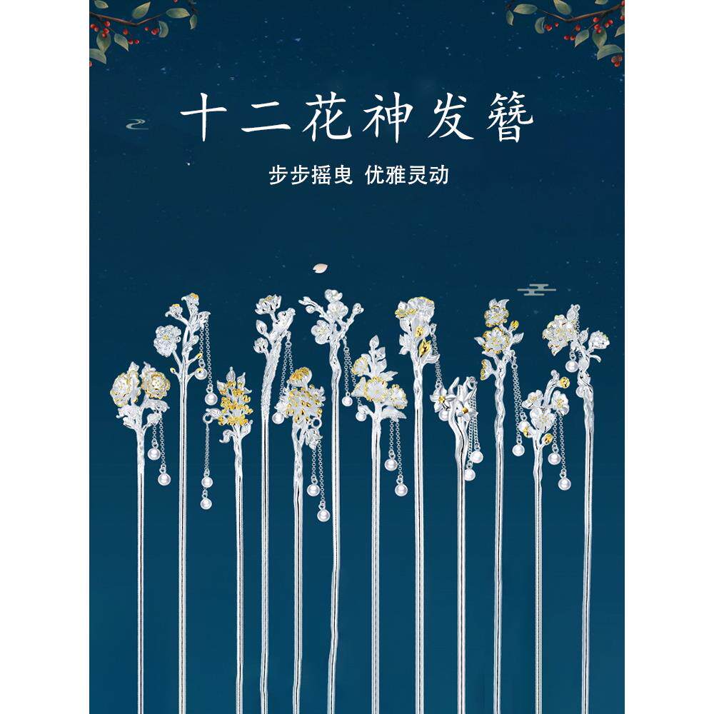 生日圣诞礼物送女友女生闺蜜发簪礼品女朋友老婆小礼品表白礼物A