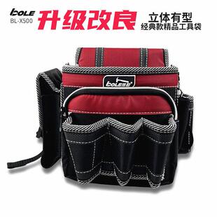 博勒工具包多功能精品加强加厚耐磨防水工具单肩斜挎收纳袋维修包