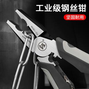 福冈老虎钳8寸多功能钢丝钳德国进口工业级尖嘴钳斜口钳五金工具