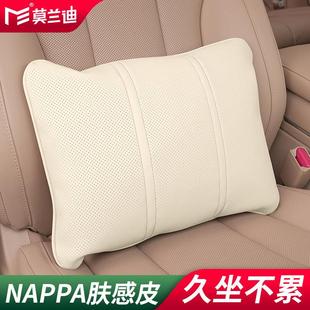 汽车腰靠靠垫腰垫车载久坐护腰靠背垫车用座椅腰托腰枕办公室腰撑